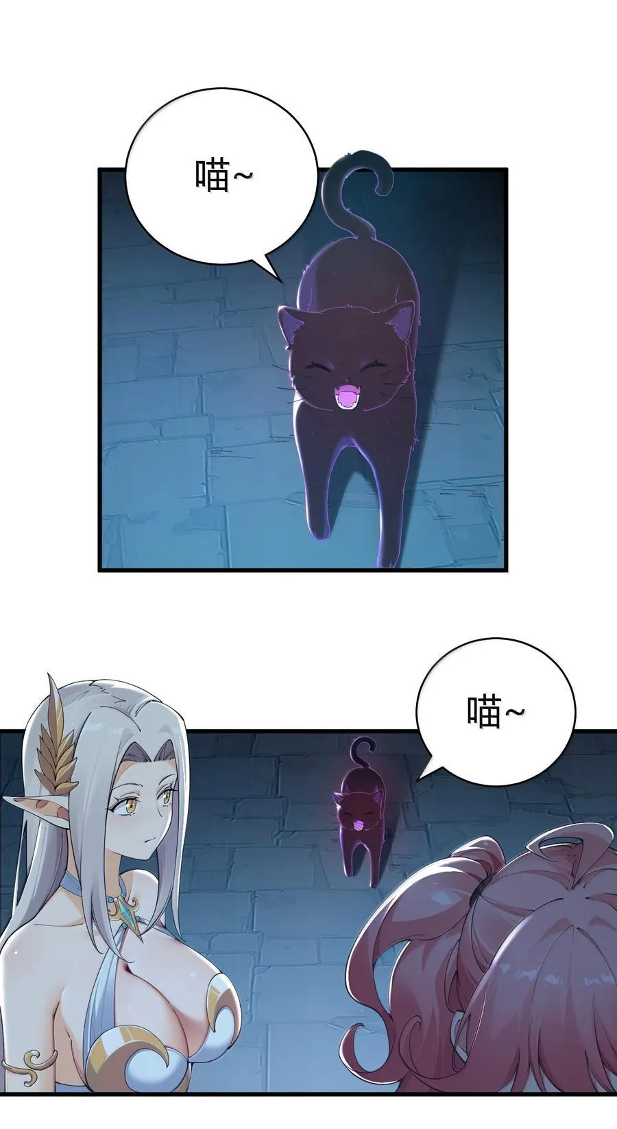 109 你果然是老二次元29
