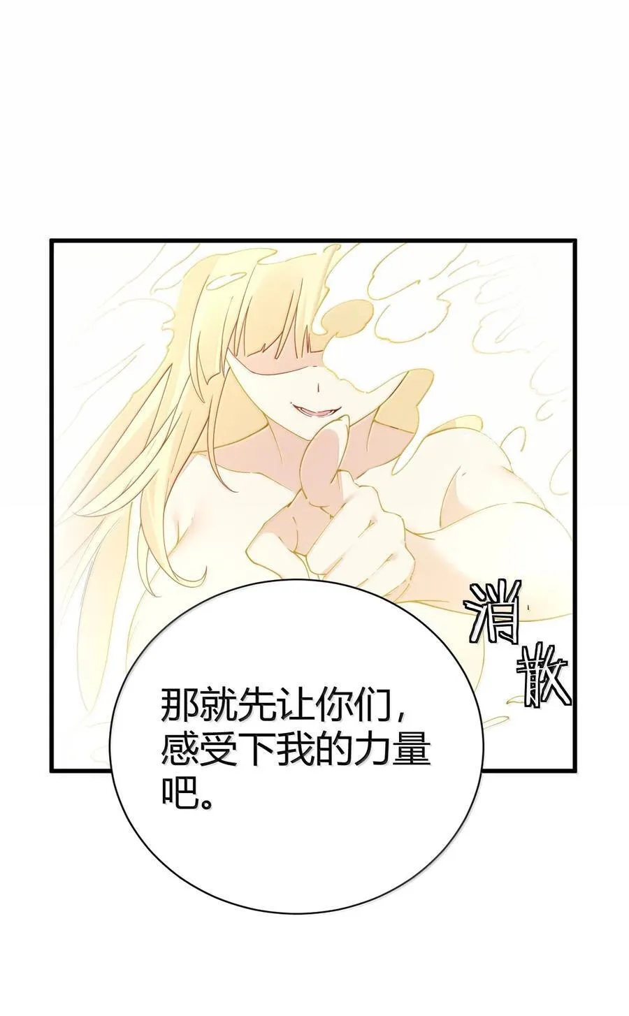 100 禽兽! 变态! 下流!47