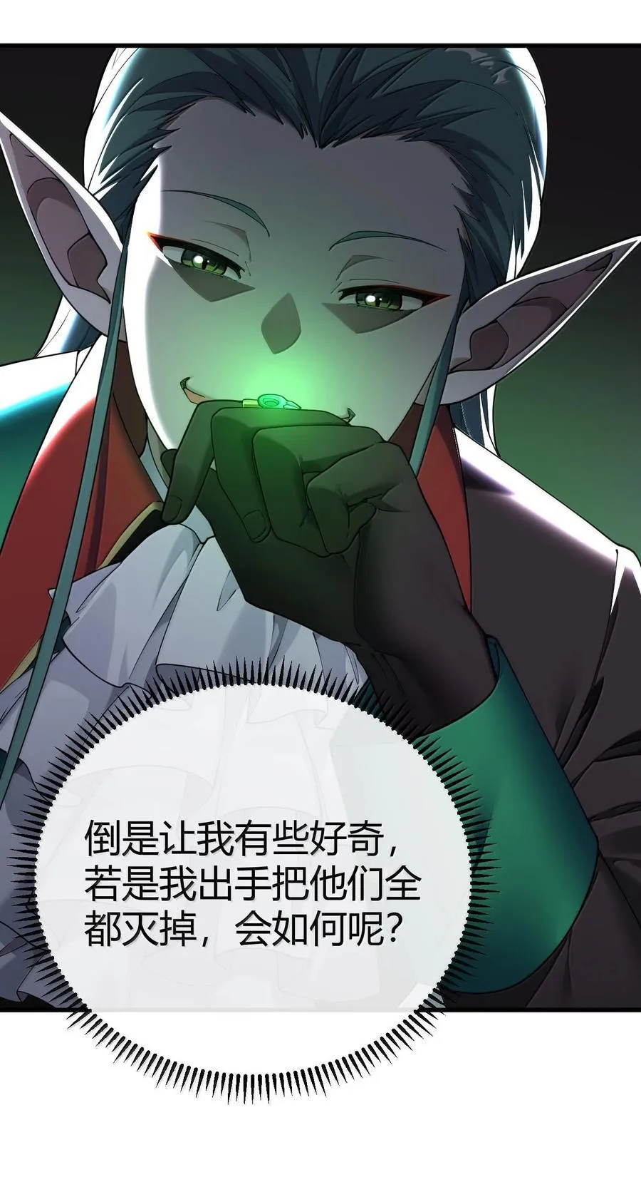 104 难道不是被魔王的大OO驯服了，才叛变的吗？26