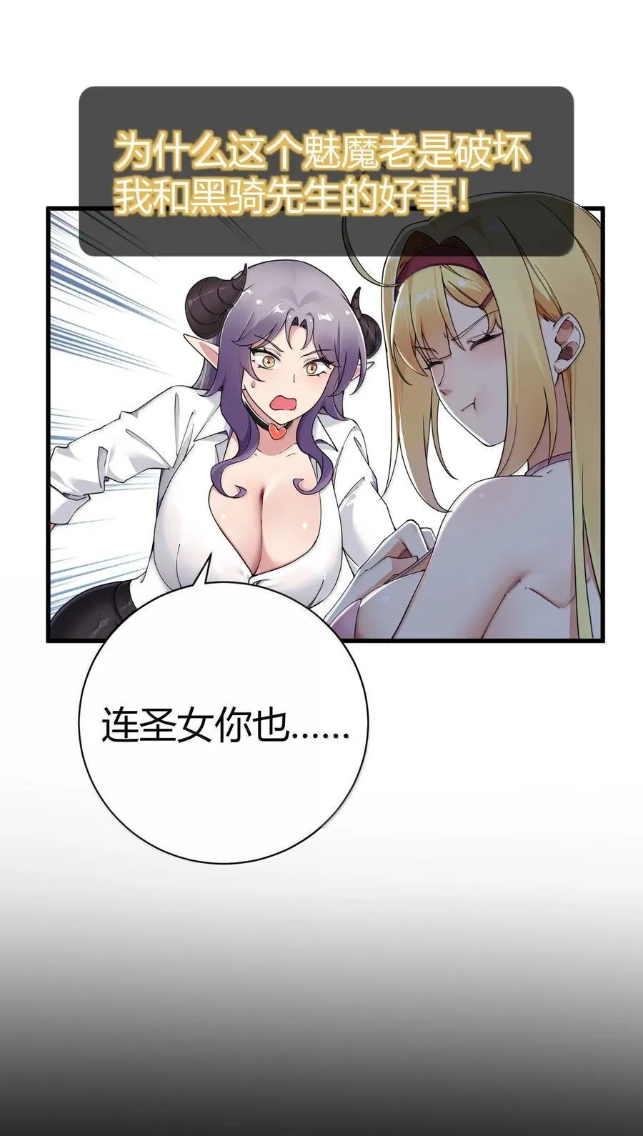 102 咕.要不就躺平吧52