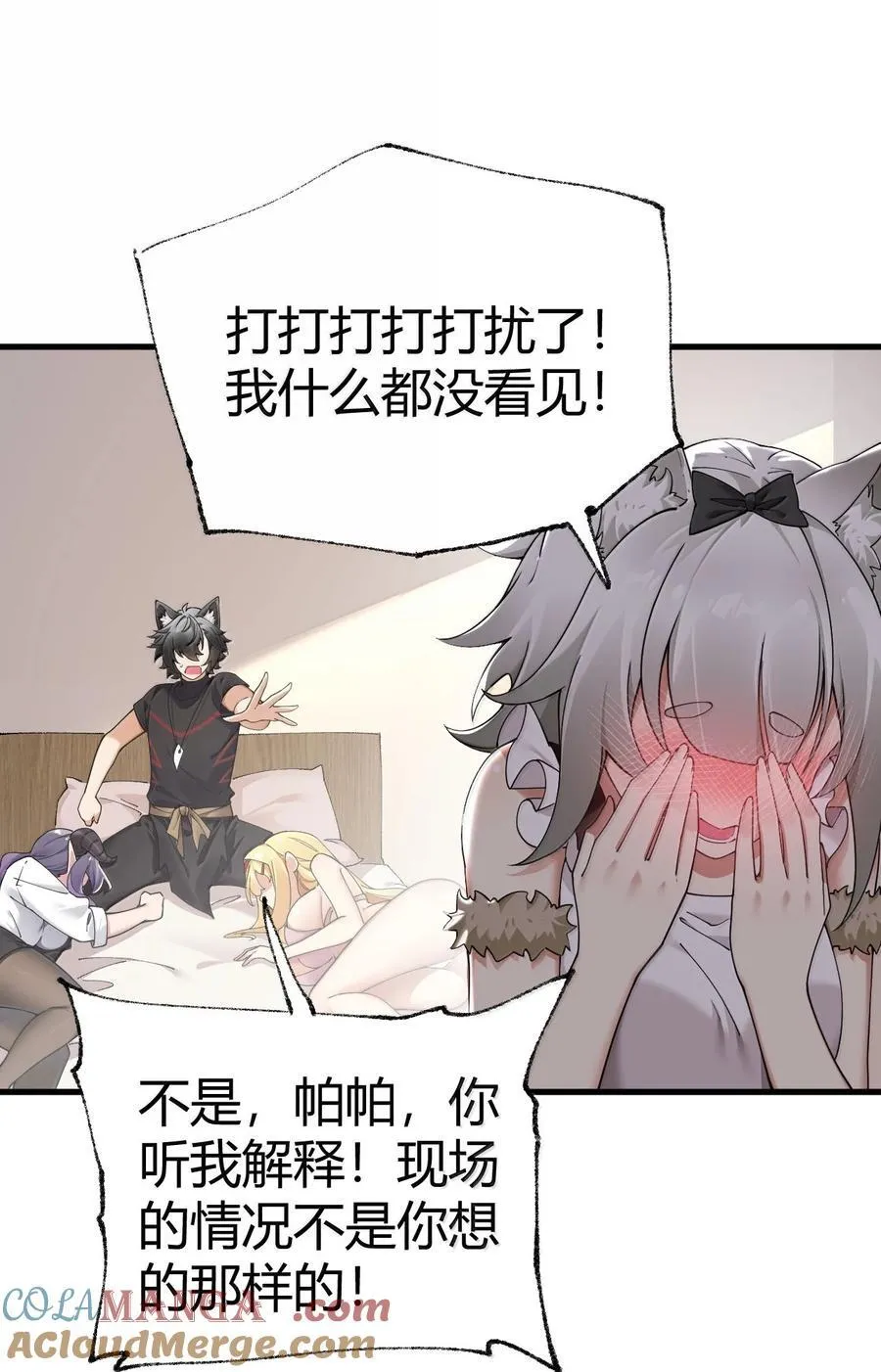 102 咕.要不就躺平吧45
