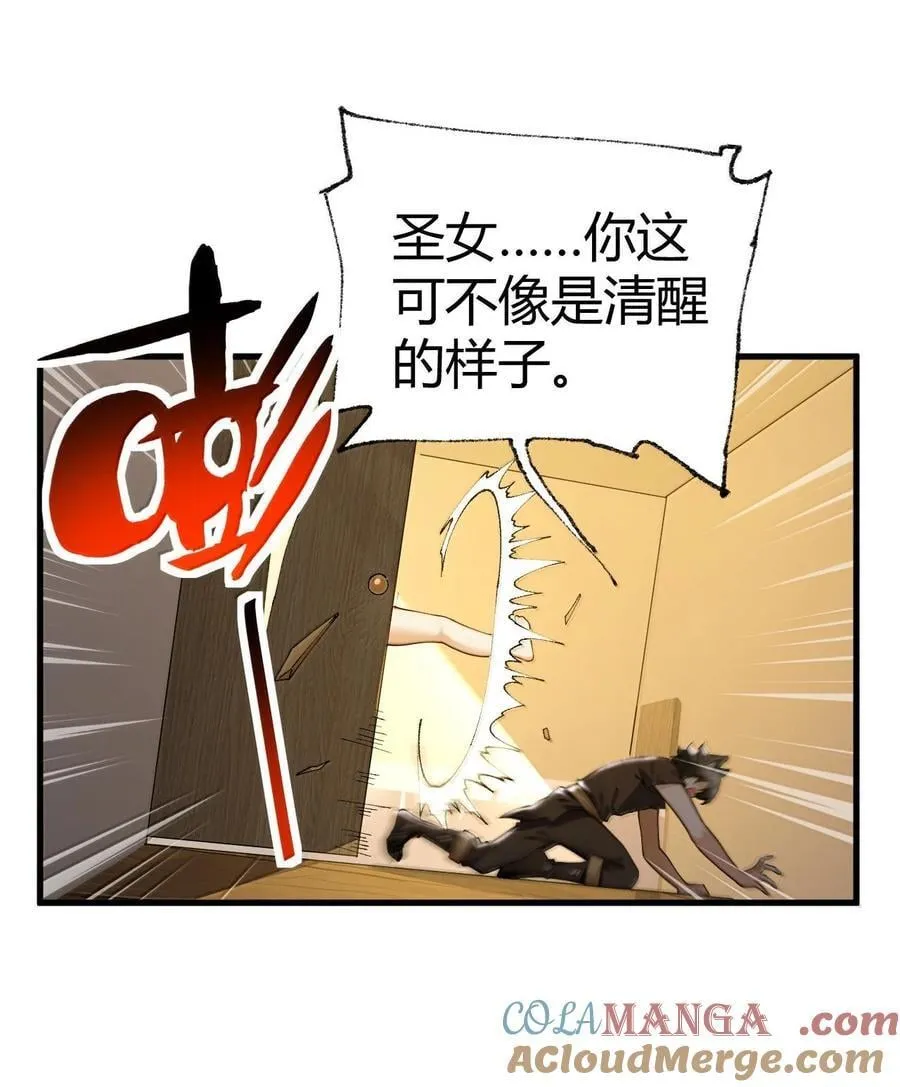 102 咕.要不就躺平吧3