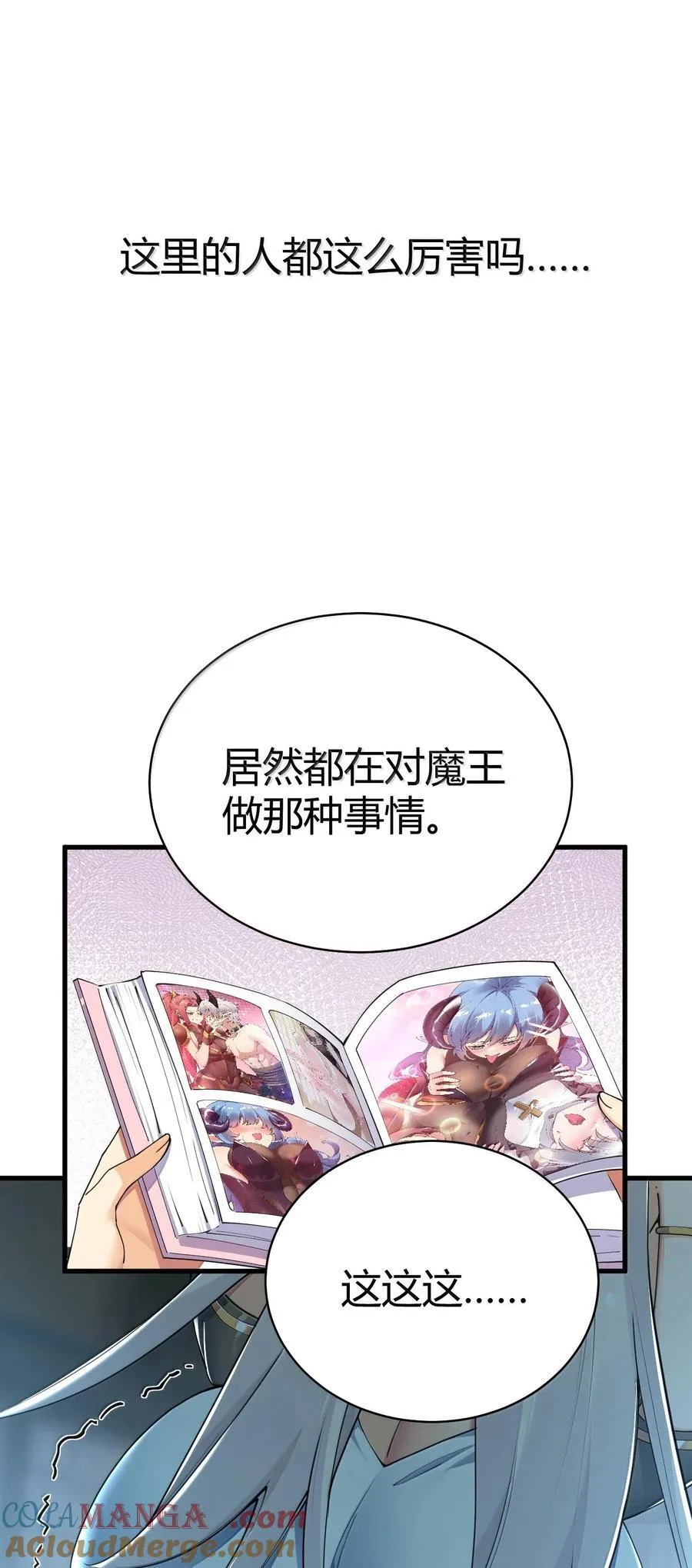 107 这里的精灵都穿成这样么_30
