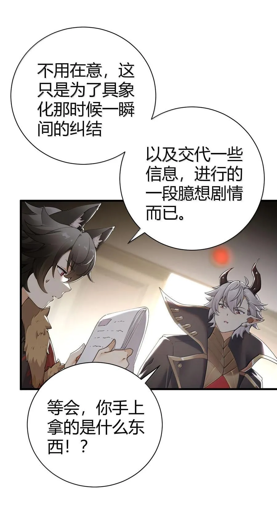 101 我进来了哦~4