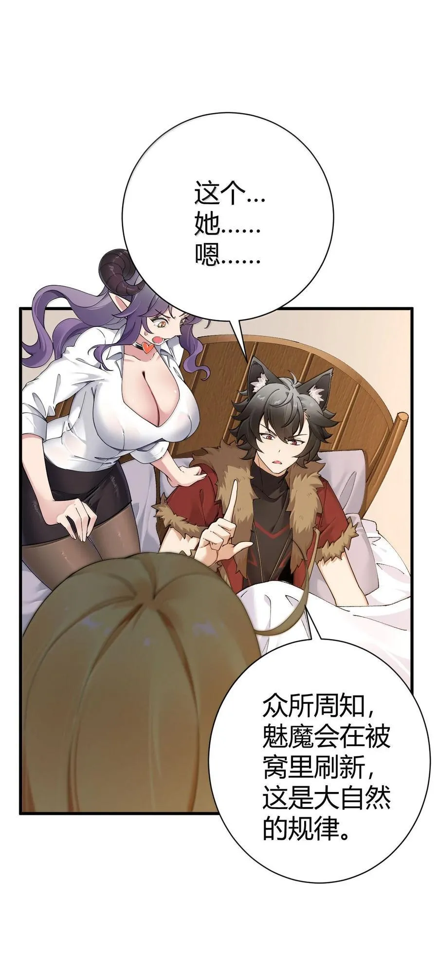 100 禽兽! 变态! 下流!22