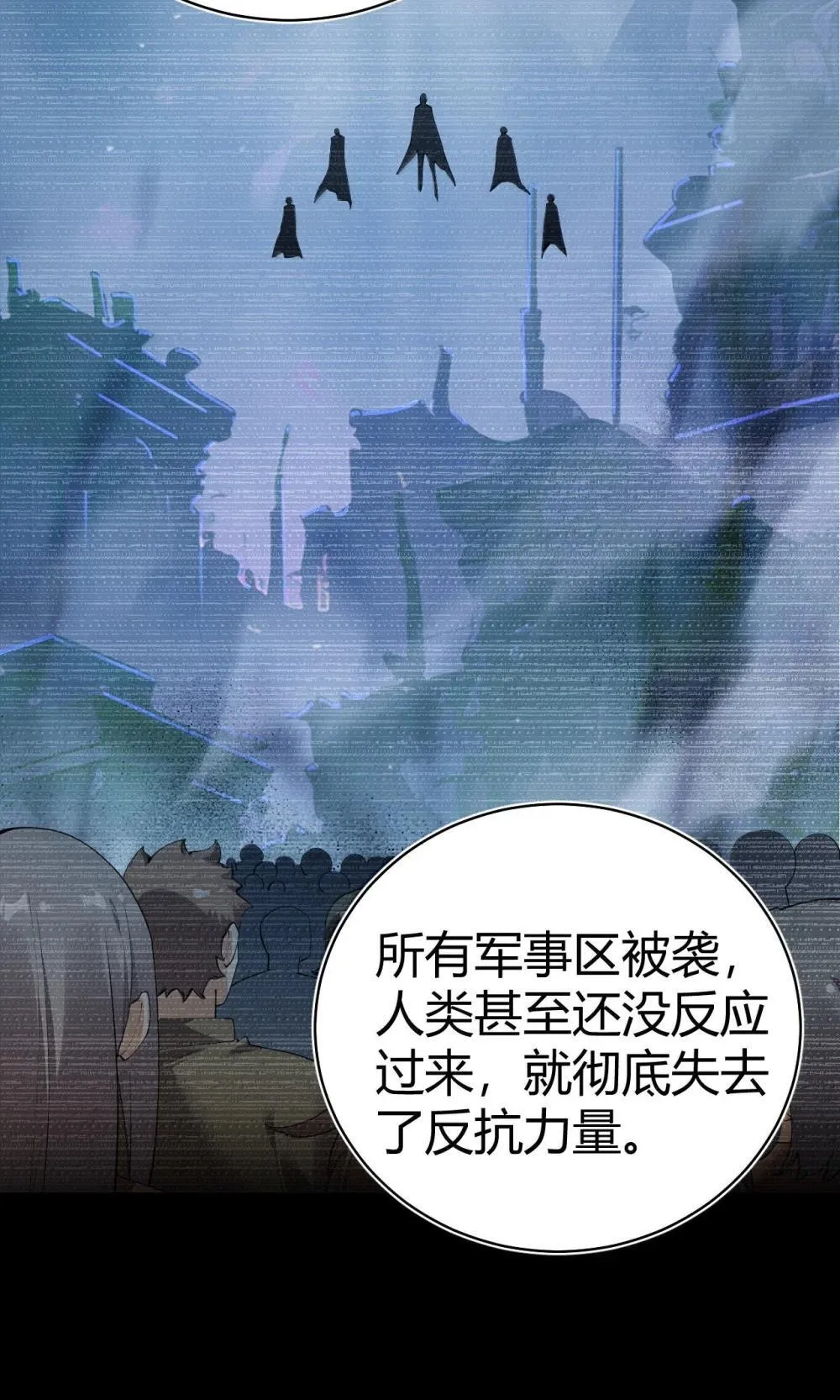108 看来这次你遇到奇怪的人了44