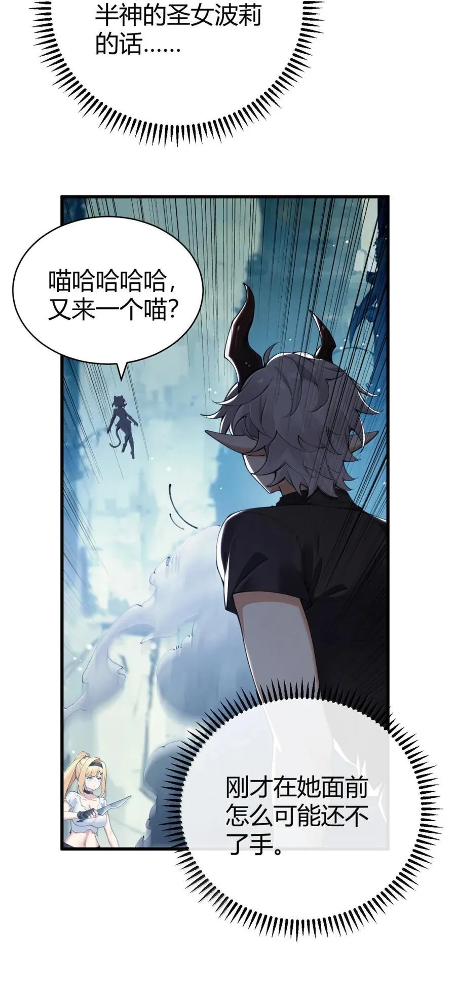 110 她怎么在哪里都这么恐怖啊37