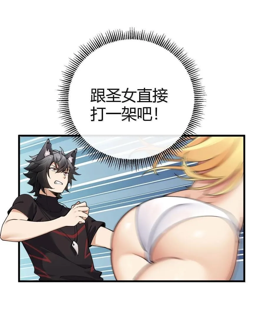 102 咕.要不就躺平吧14