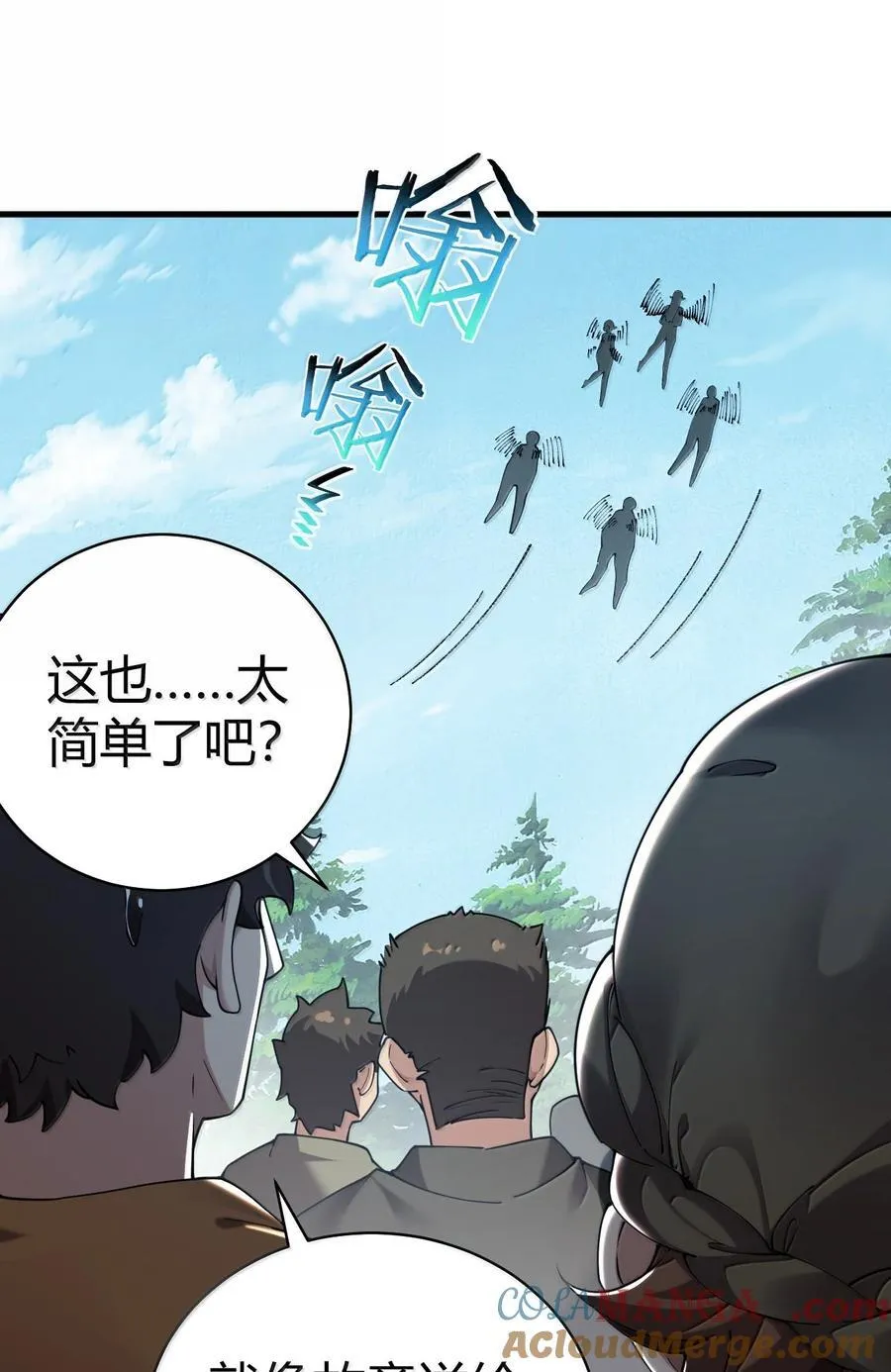 104 难道不是被魔王的大OO驯服了，才叛变的吗？33