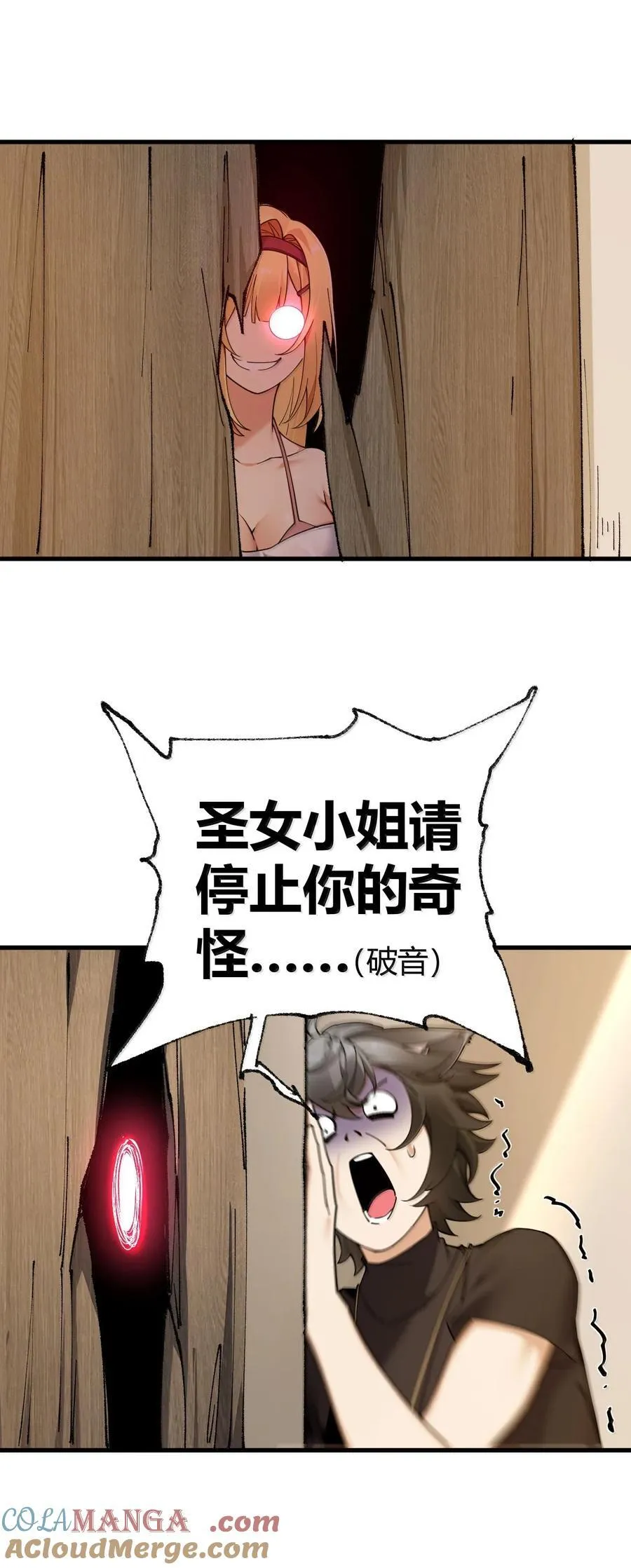 101 我进来了哦~54