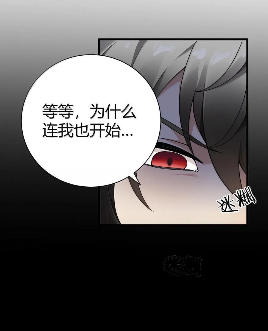 102 咕.要不就躺平吧26