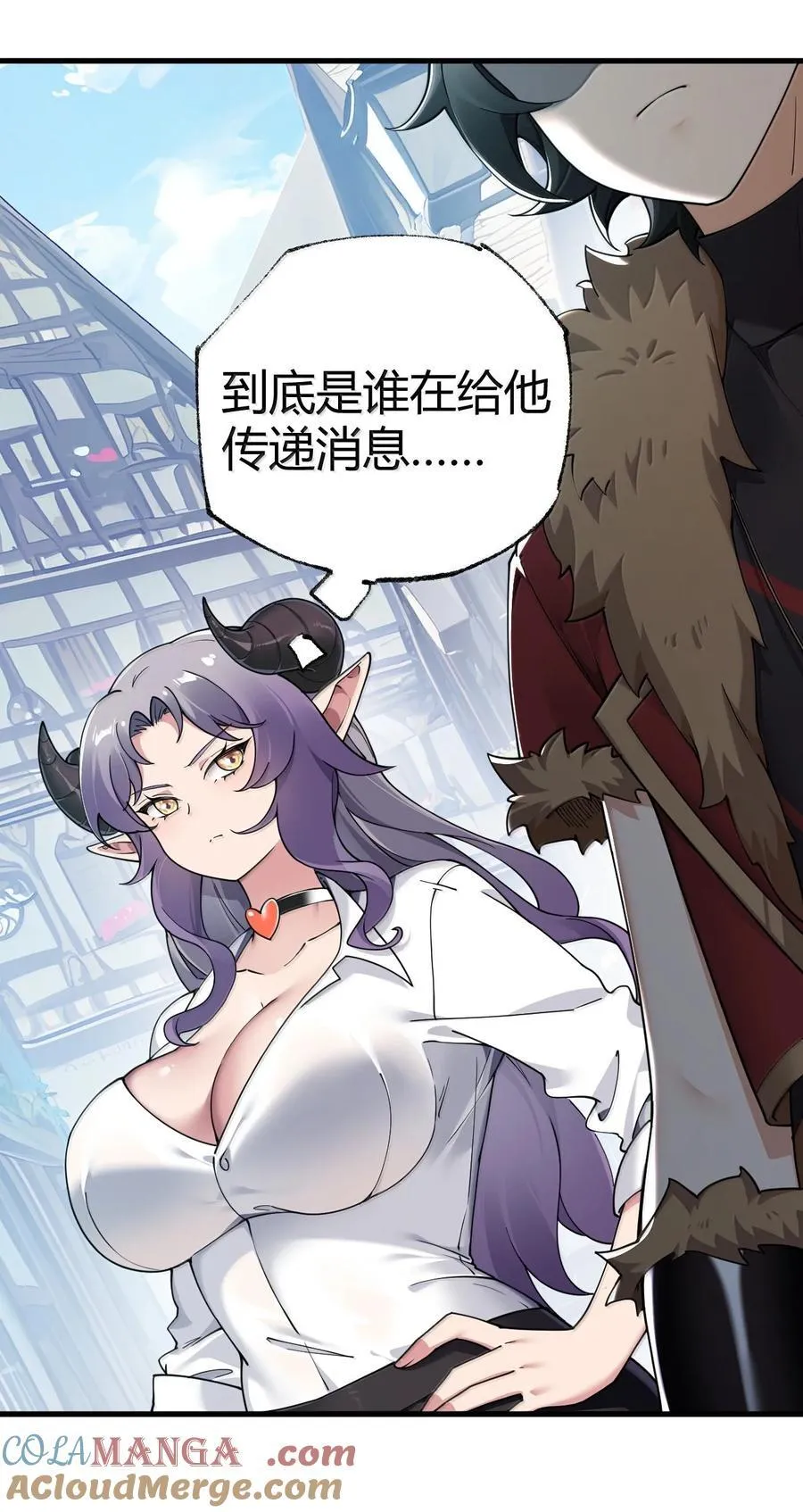 103 我要帮他获得真神之力!15