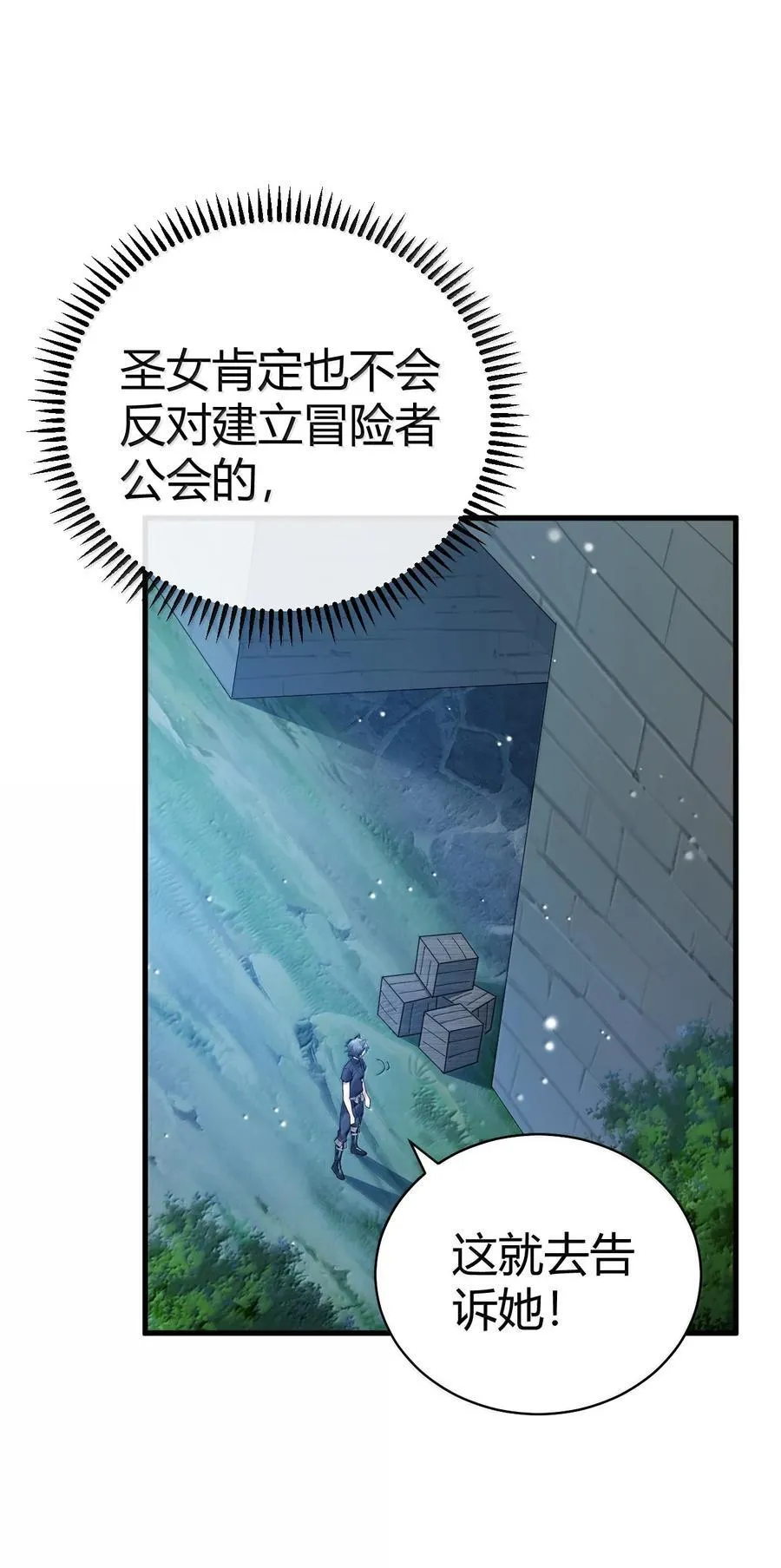 107 这里的精灵都穿成这样么_16