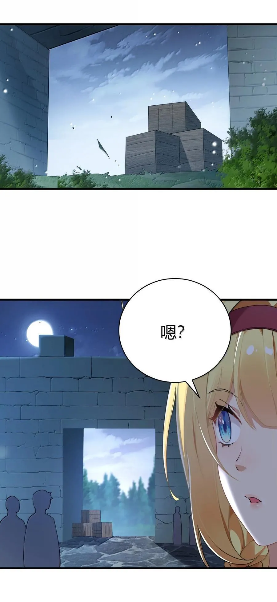107 这里的精灵都穿成这样么_19
