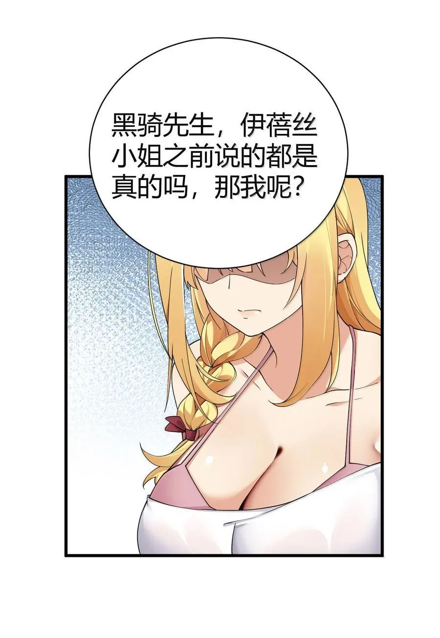 101 我进来了哦~47