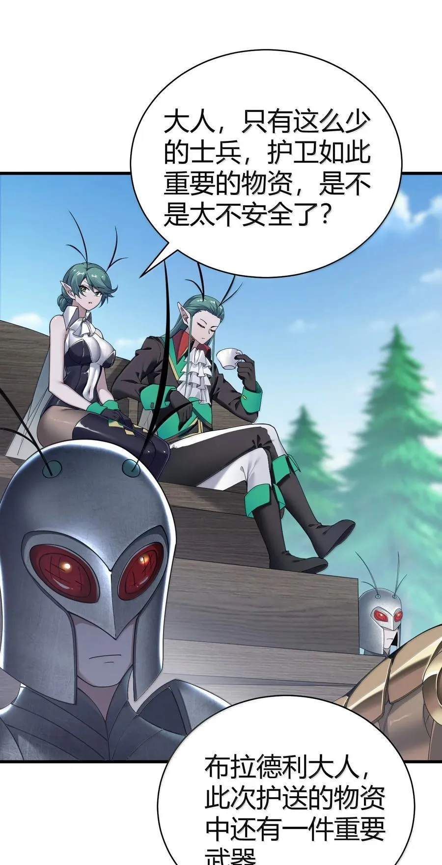104 难道不是被魔王的大OO驯服了，才叛变的吗？16