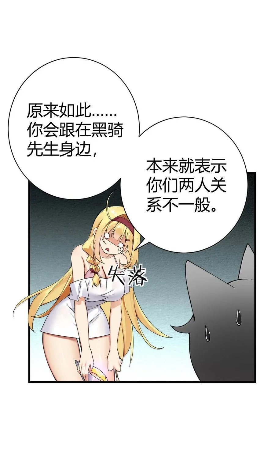 100 禽兽! 变态! 下流!23