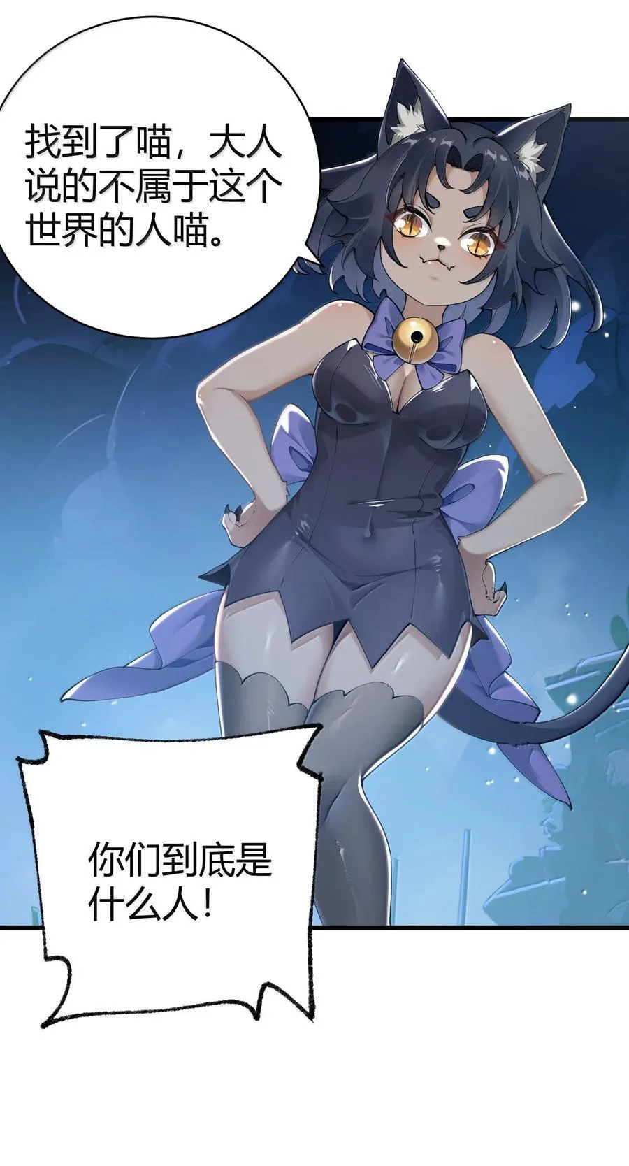 109 你果然是老二次元41
