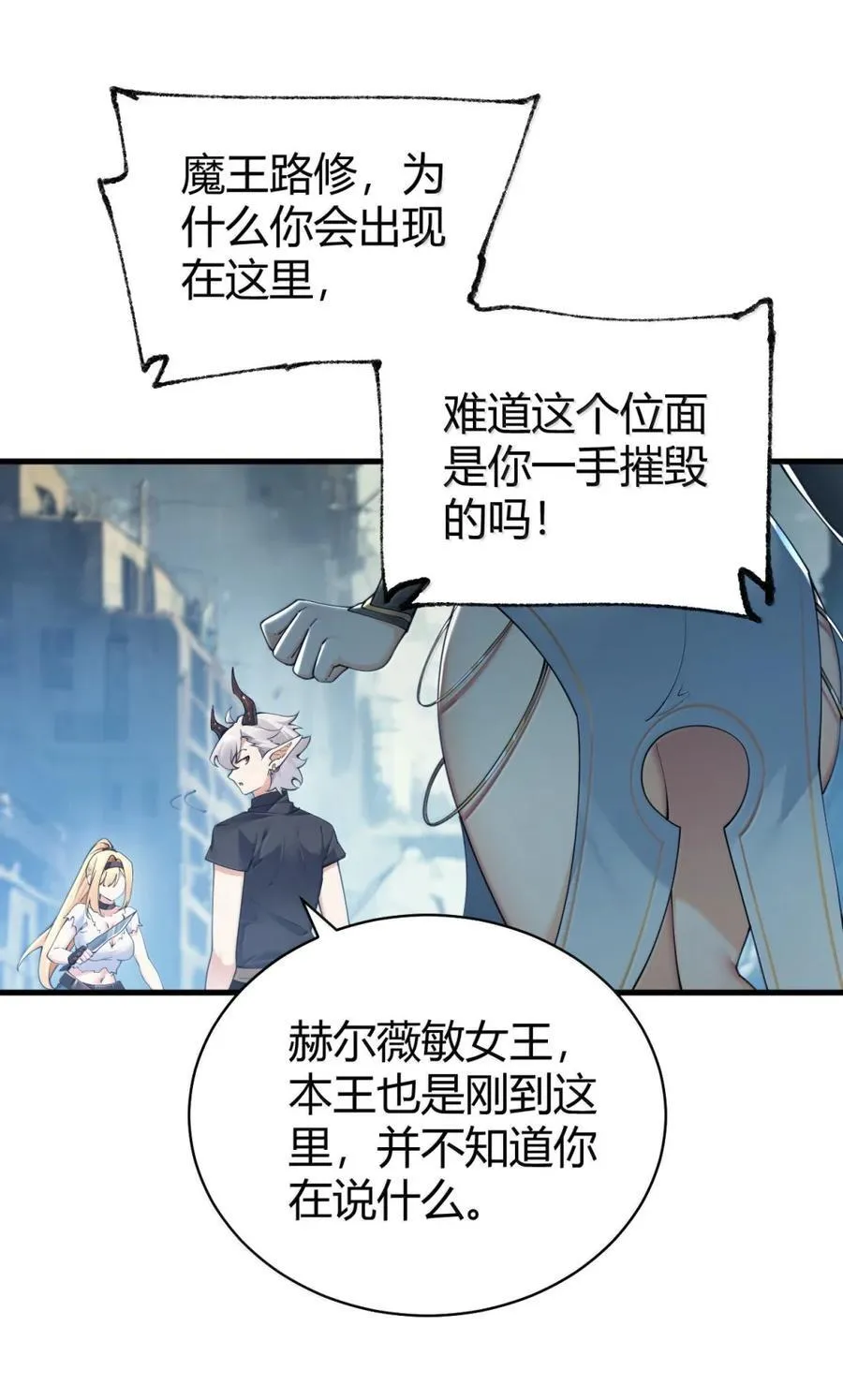 110 她怎么在哪里都这么恐怖啊35