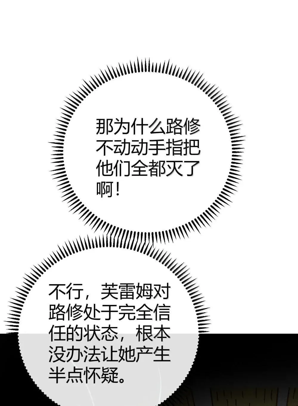 107 这里的精灵都穿成这样么?10