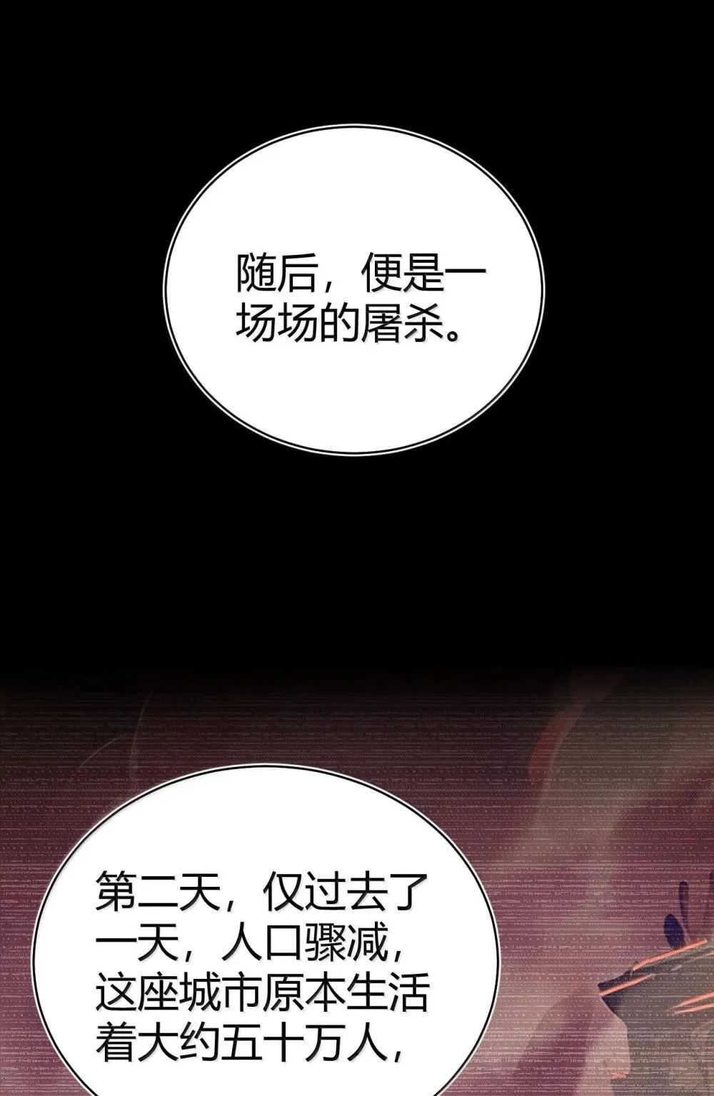 108 看来这次你遇到奇怪的人了45