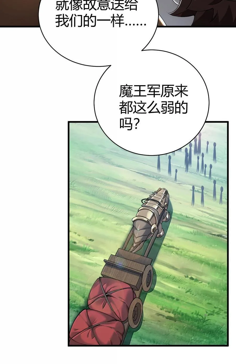 104 难道不是被魔王的大OO驯服了，才叛变的吗？34