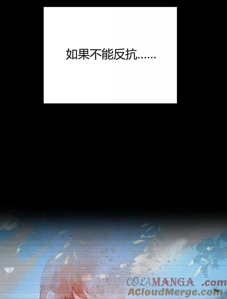 110 她怎么在哪里都这么恐怖啊18