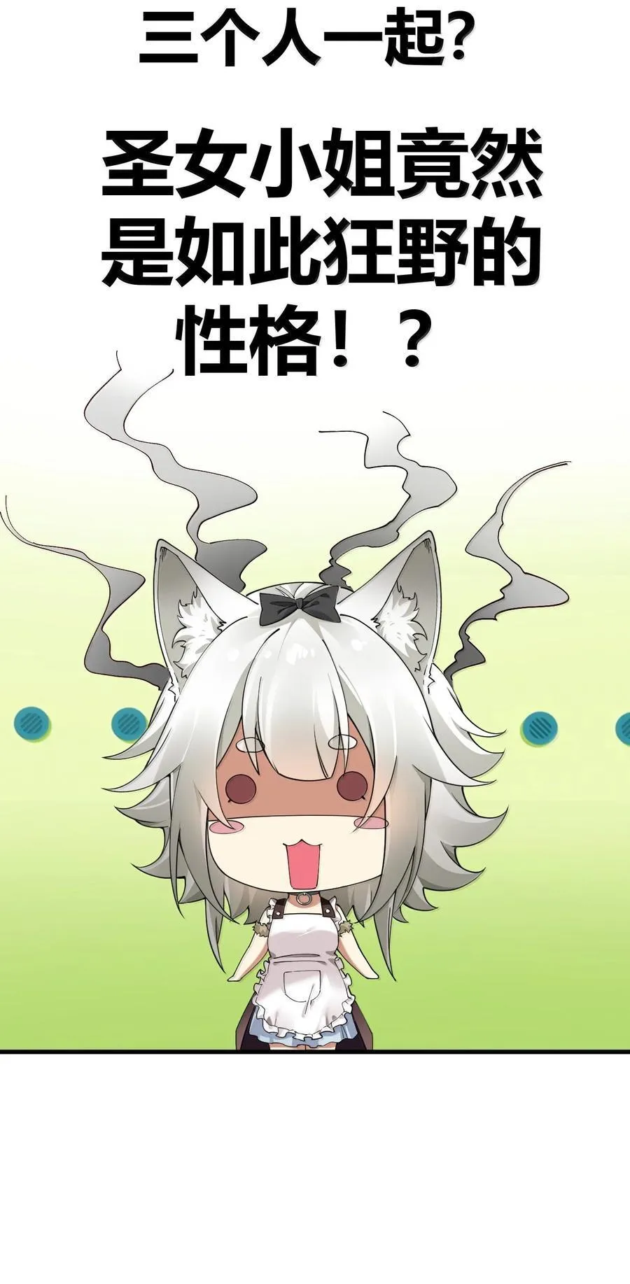 102 咕.要不就躺平吧41