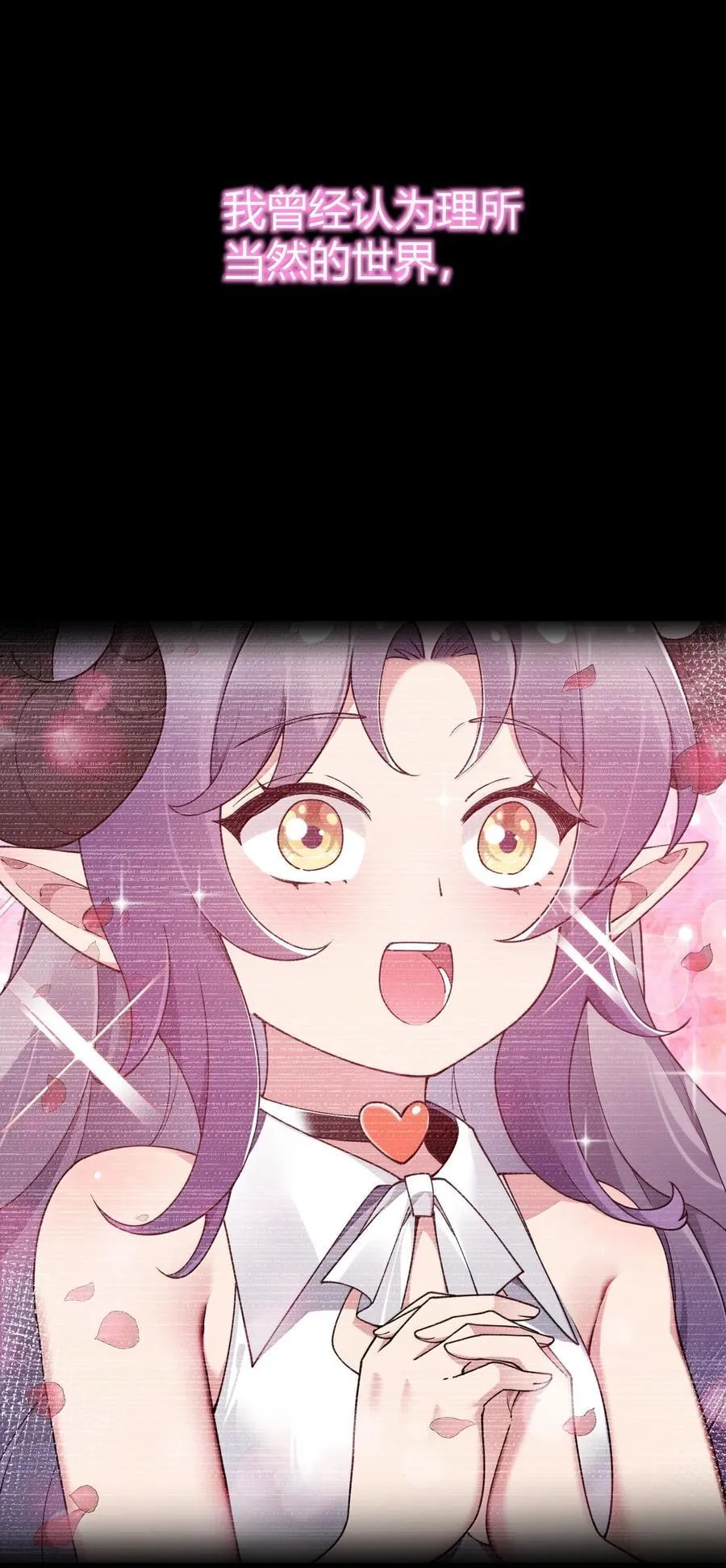 103 我要帮他获得真神之力!40