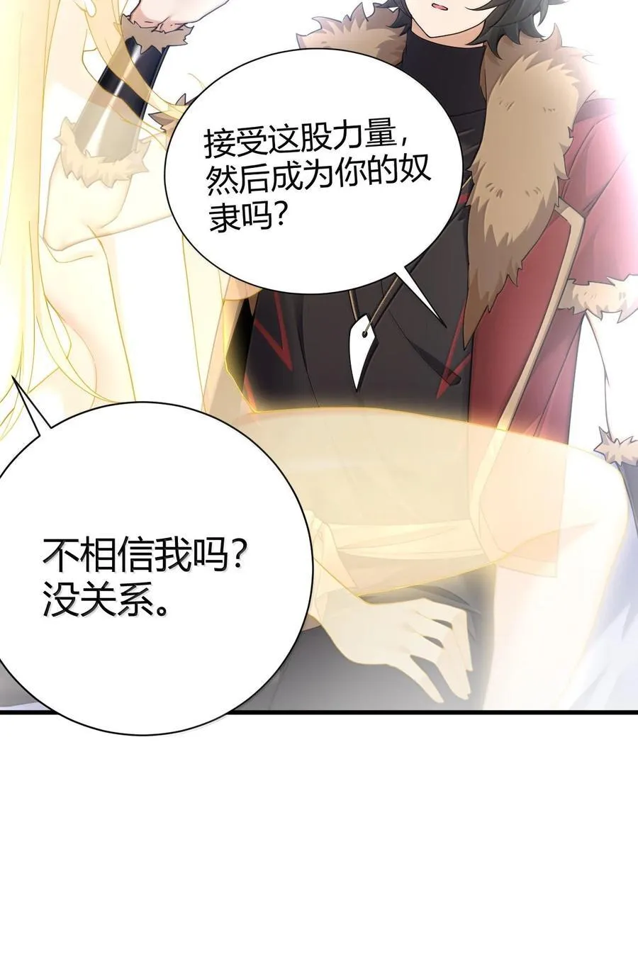 100 禽兽! 变态! 下流!46