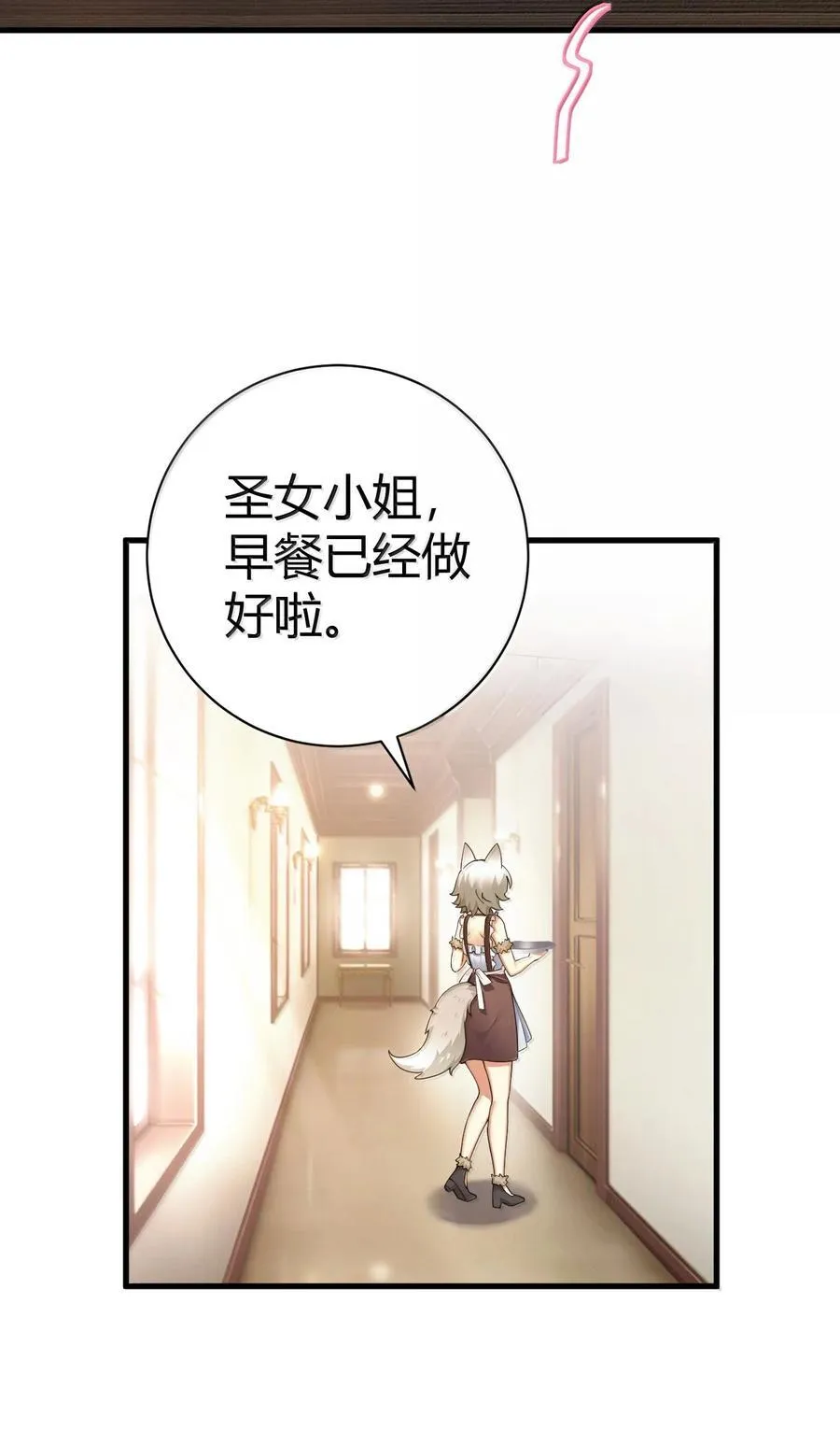 102 咕.要不就躺平吧32