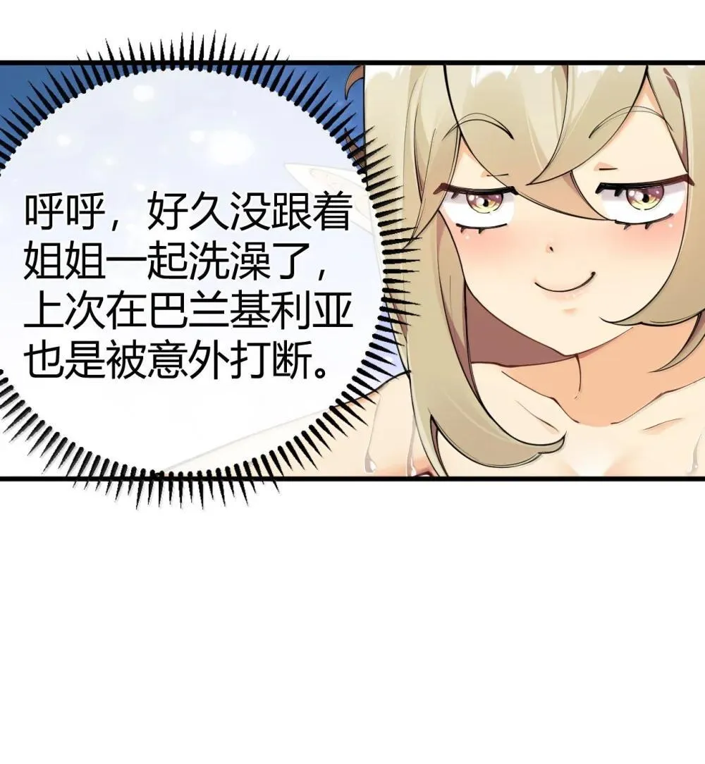 108 看来这次你遇到奇怪的人了3