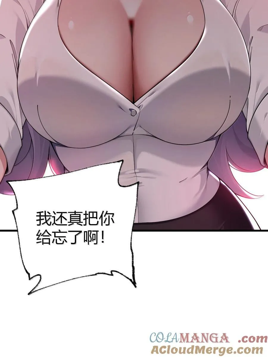 102 咕.要不就躺平吧18