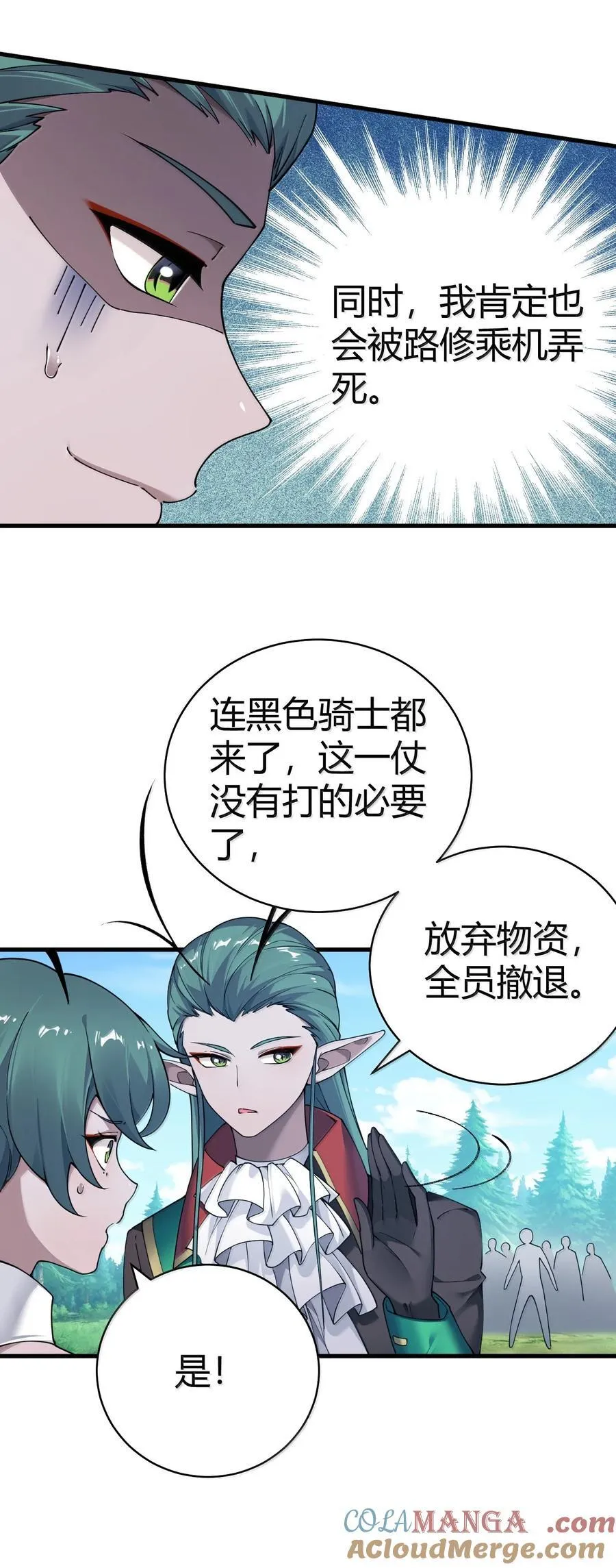 104 难道不是被魔王的大OO驯服了，才叛变的吗？30
