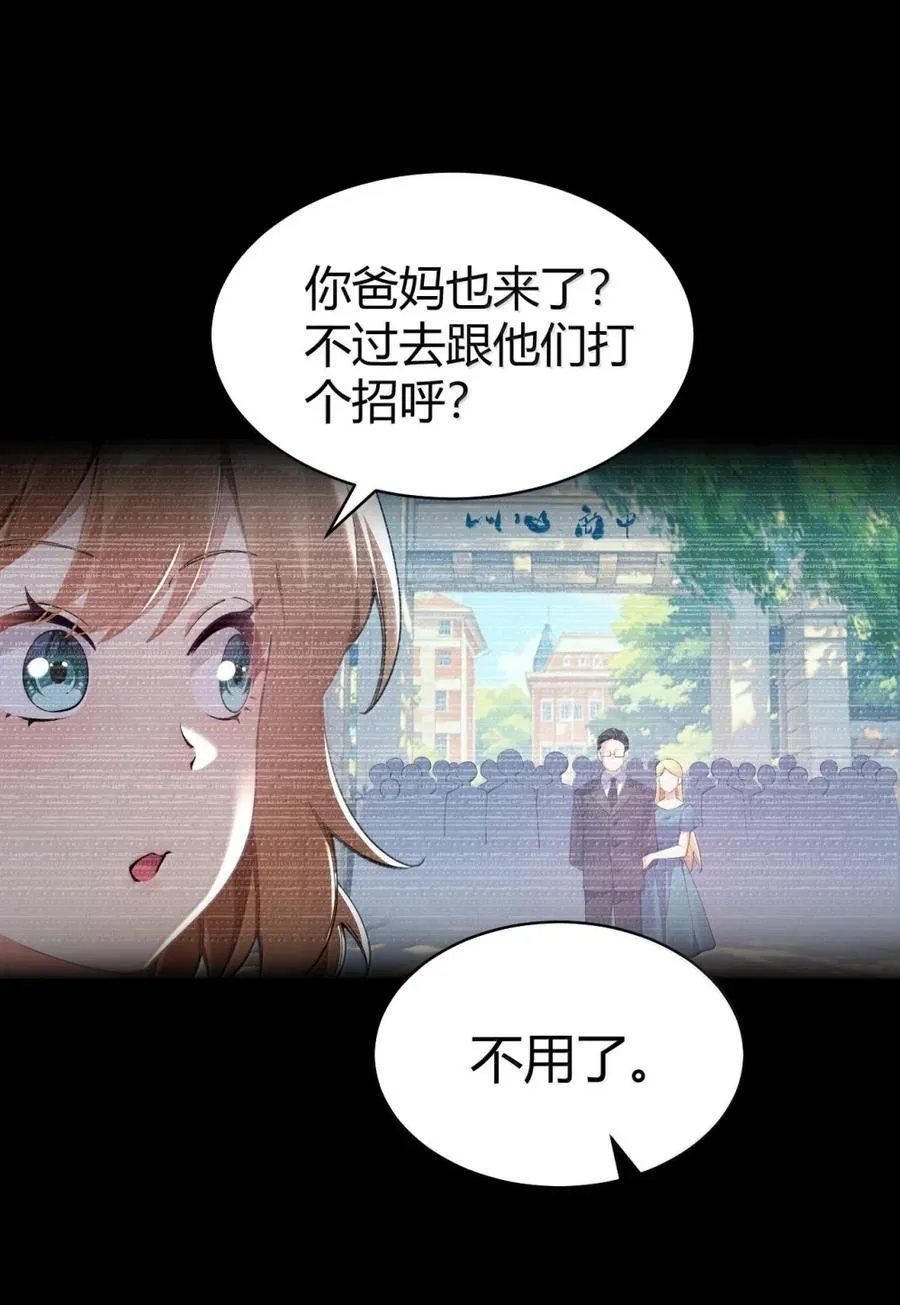 110 她怎么在哪里都这么恐怖啊7