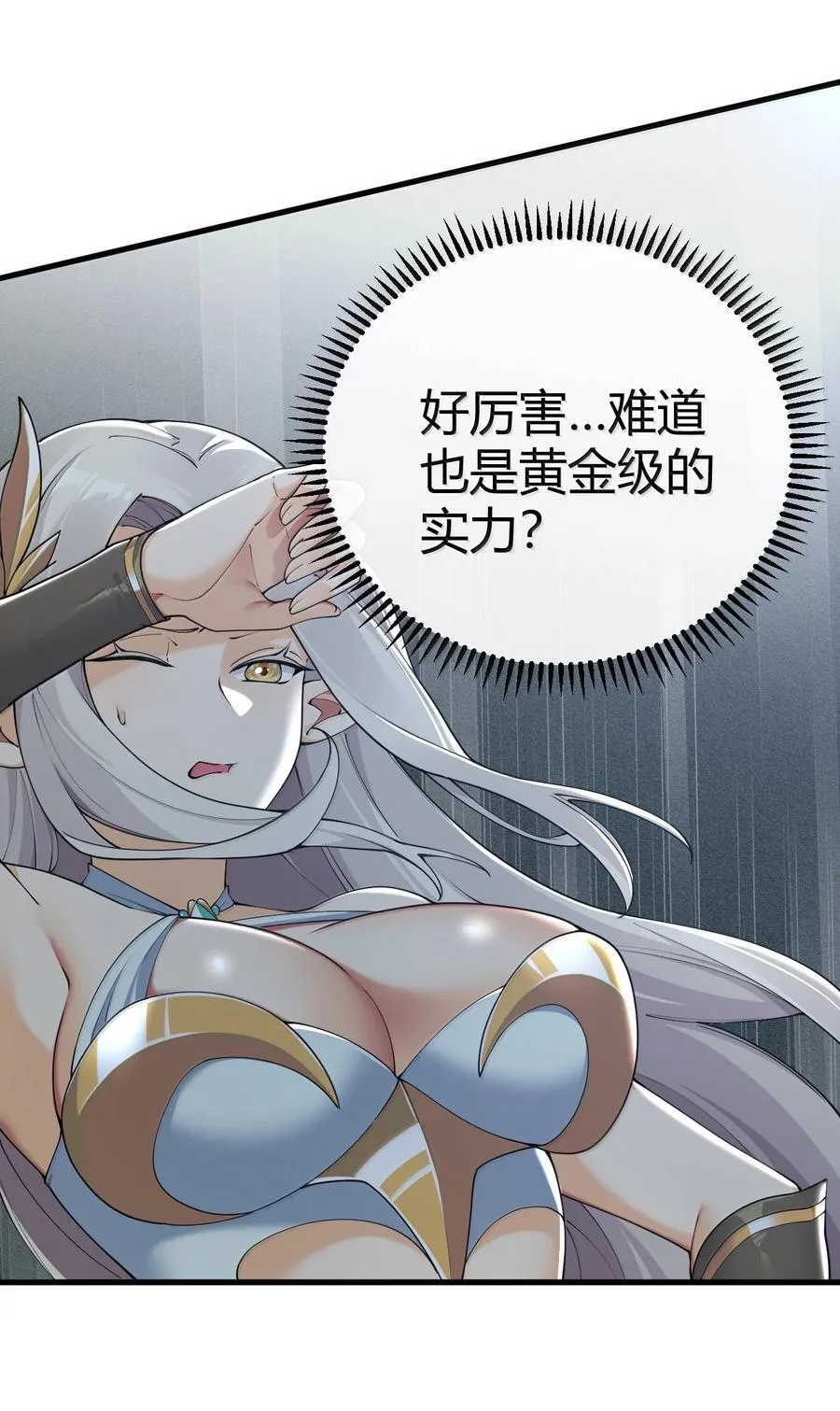109 你果然是老二次元37