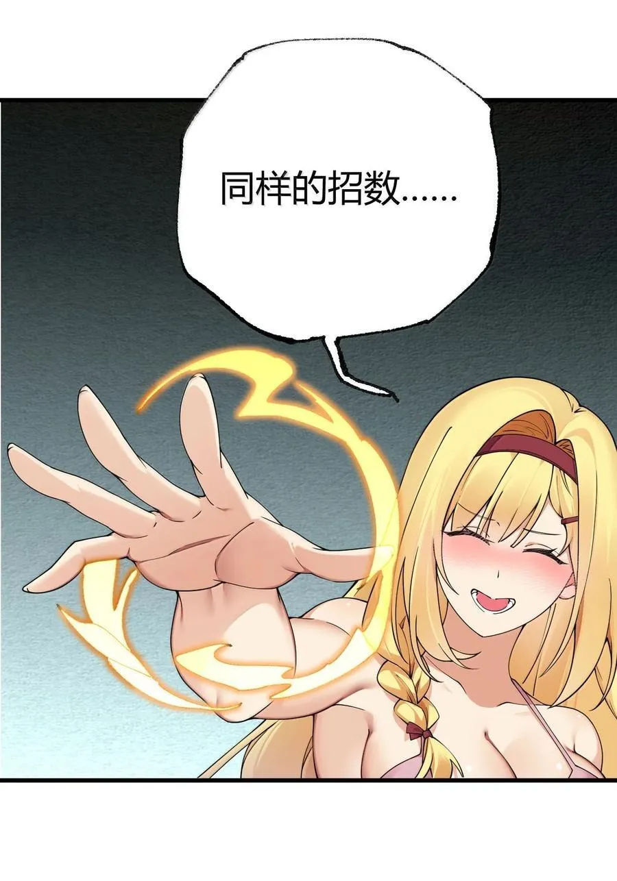 102 咕.要不就躺平吧8