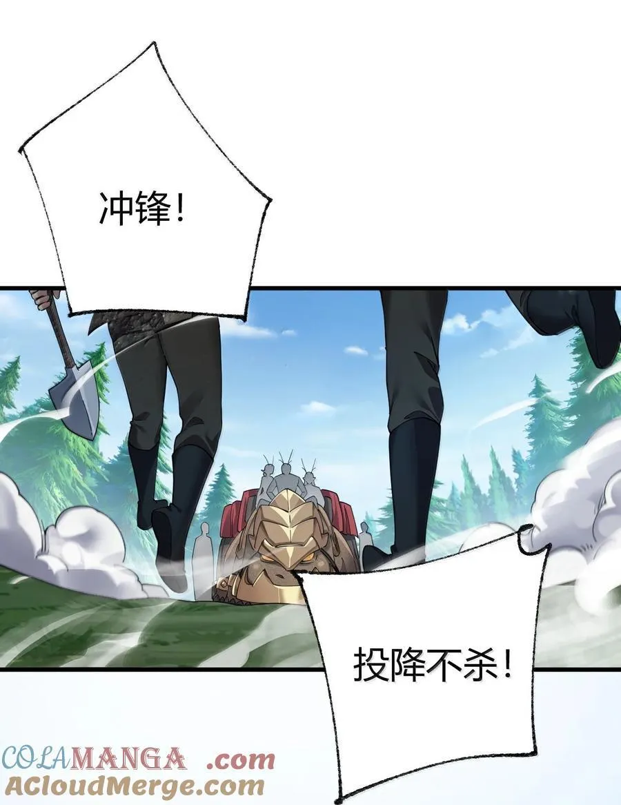 104 难道不是被魔王的大OO驯服了，才叛变的吗？21