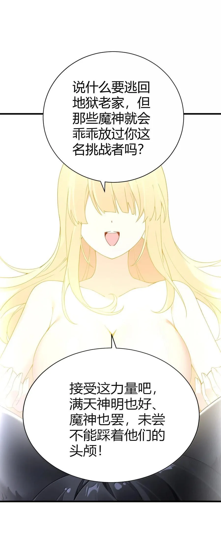 100 禽兽! 变态! 下流!44