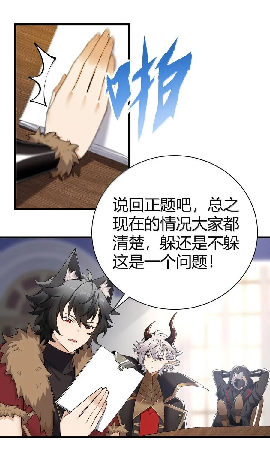 101 我进来了哦~13