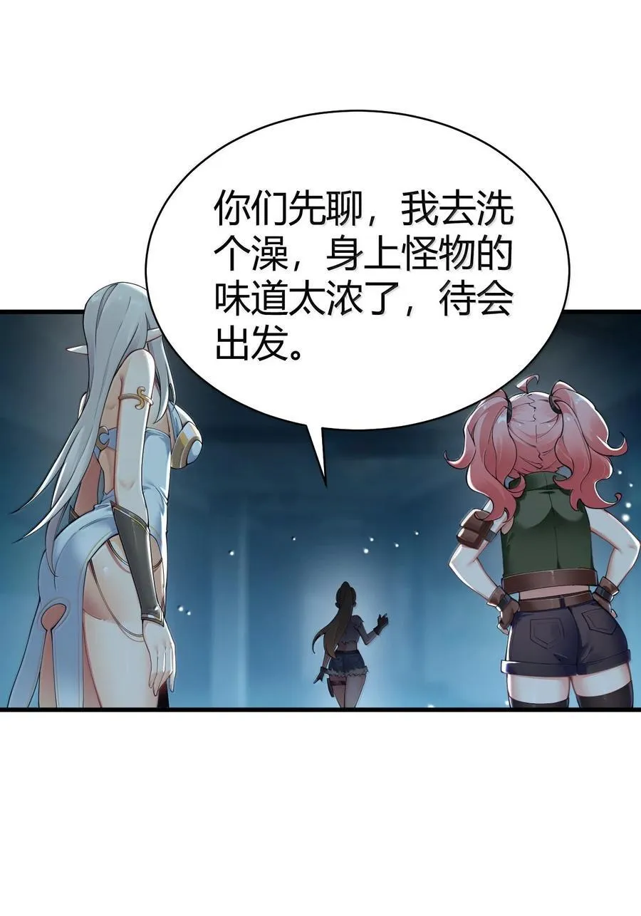109 你果然是老二次元16