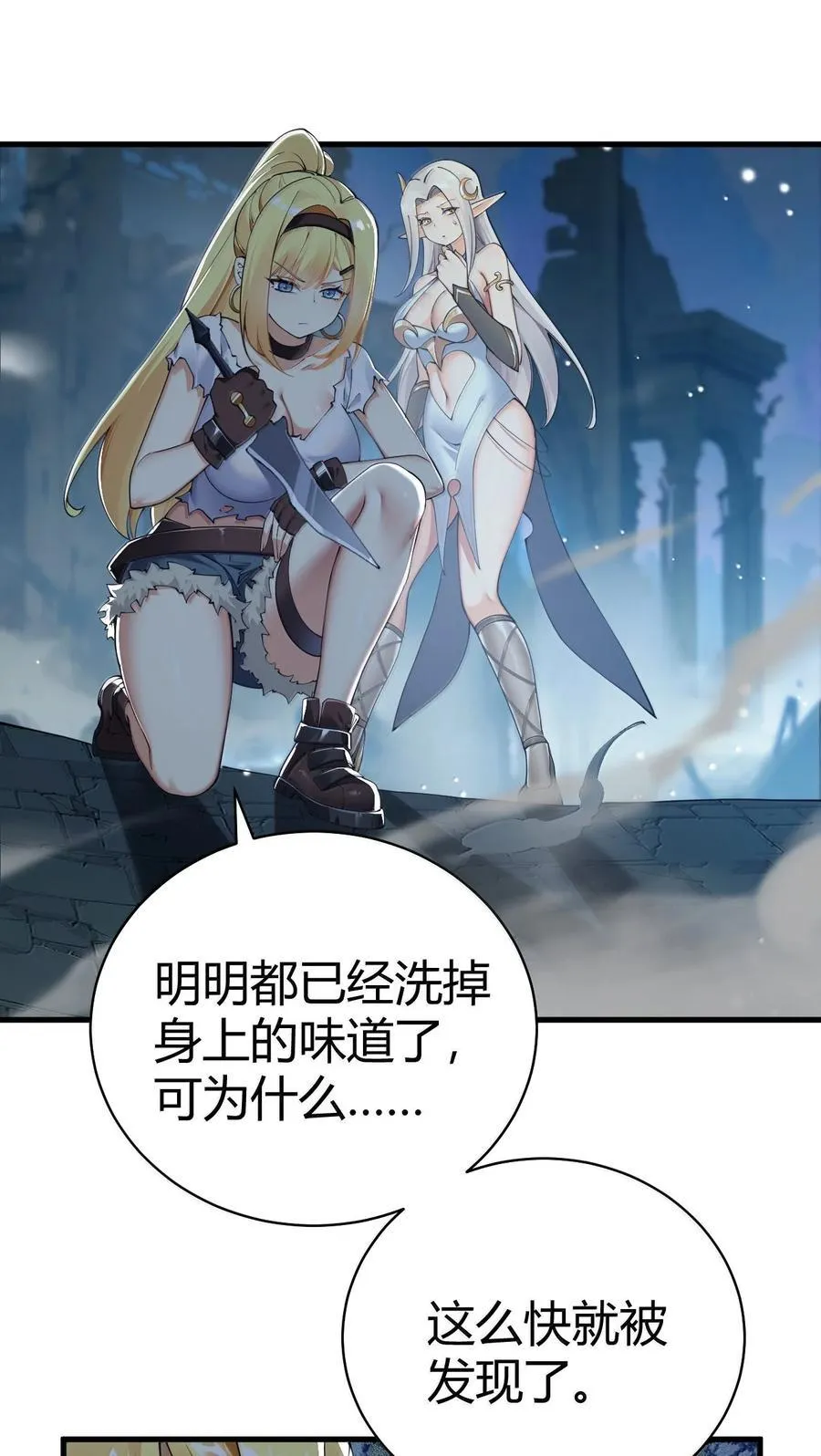 109 你果然是老二次元32