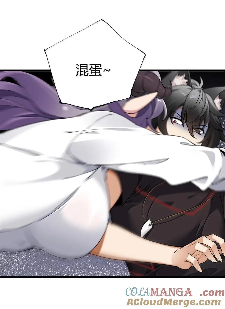 102 咕.要不就躺平吧15