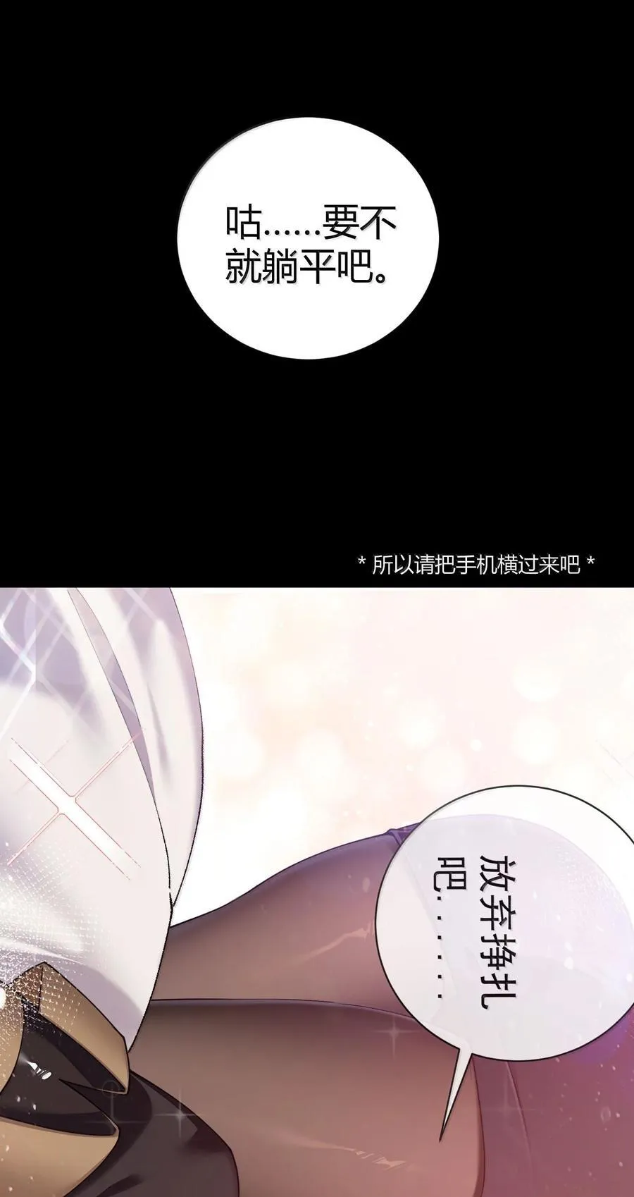 102 咕.要不就躺平吧20