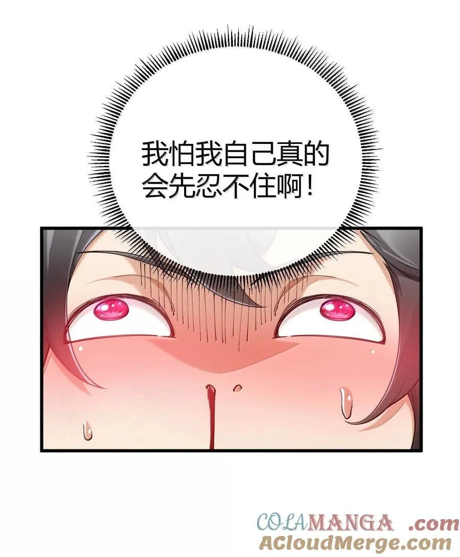 102 咕.要不就躺平吧12