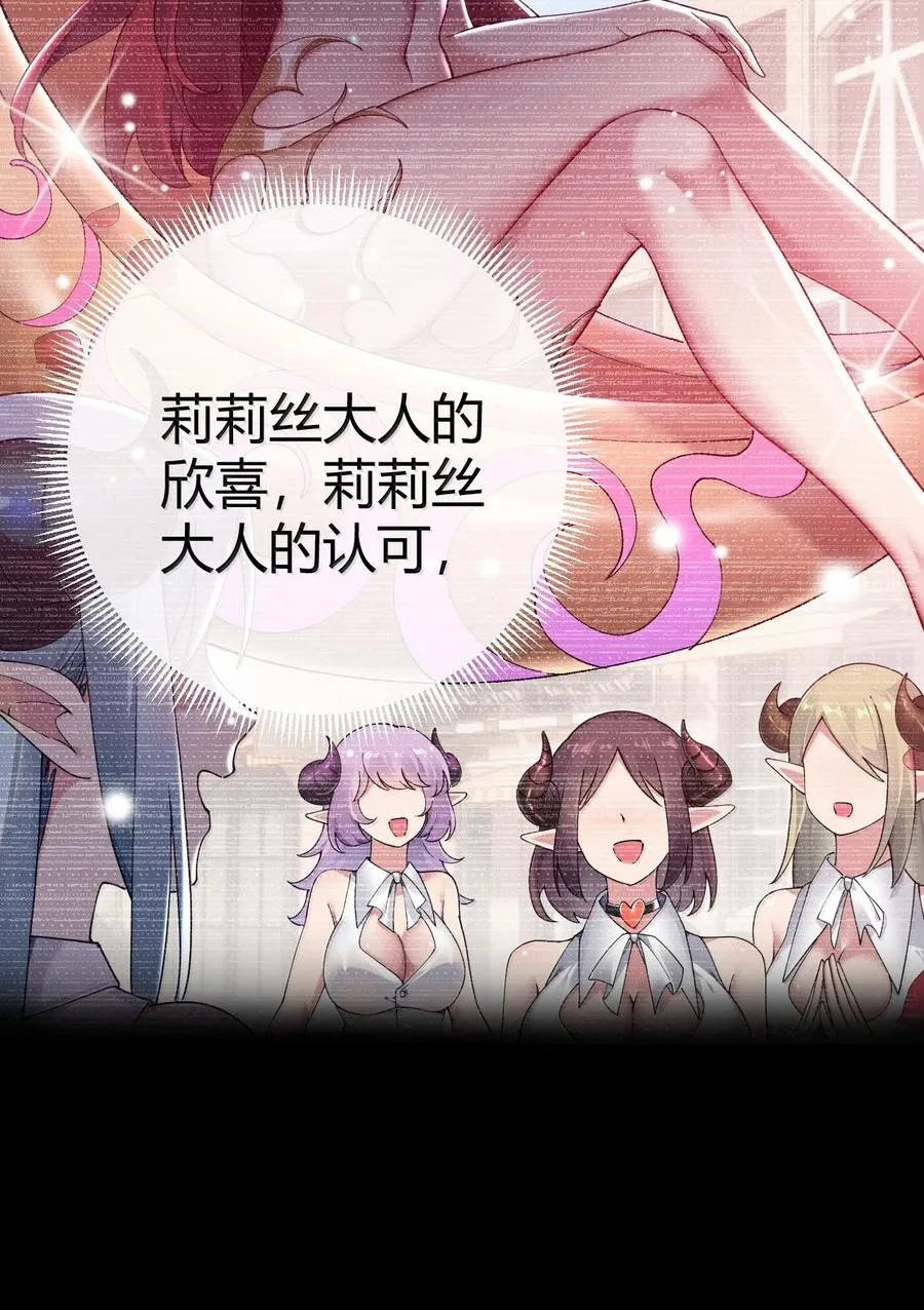 103 我要帮他获得真神之力!43