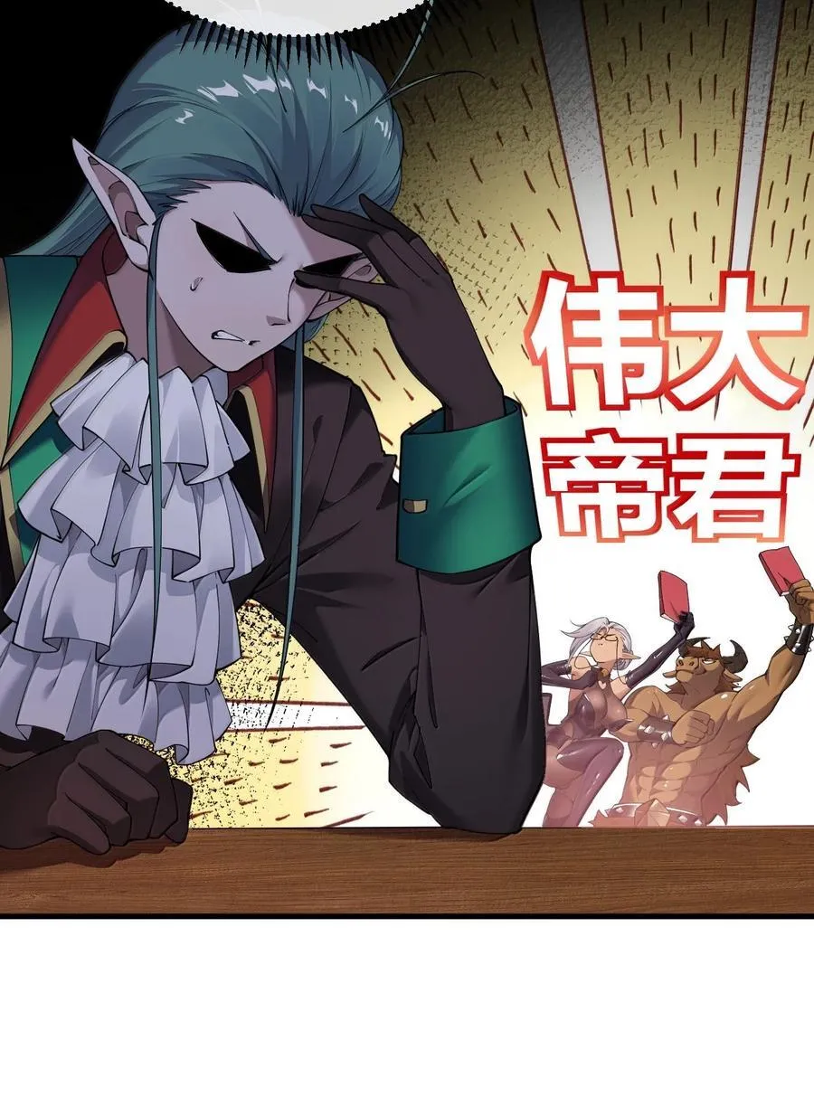 107 这里的精灵都穿成这样么_11