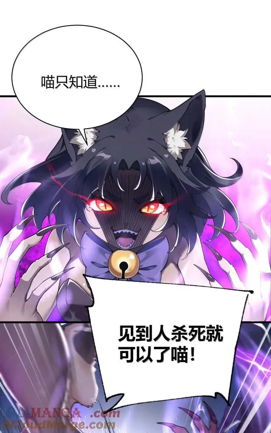 110 她怎么在哪里都这么恐怖啊42