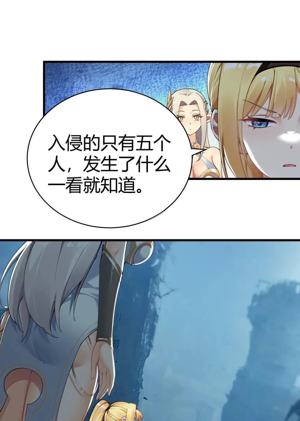 108 看来这次你遇到奇怪的人了41