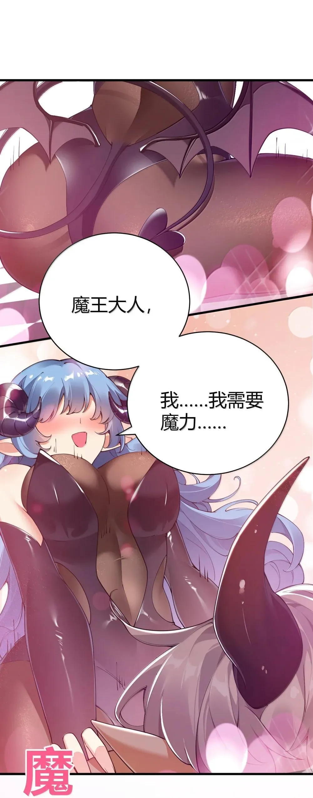107 这里的精灵都穿成这样么?28
